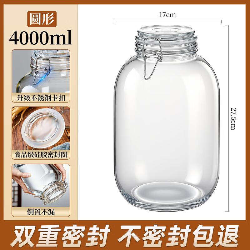 

HANDUNYOU Round Glass Storage Jar