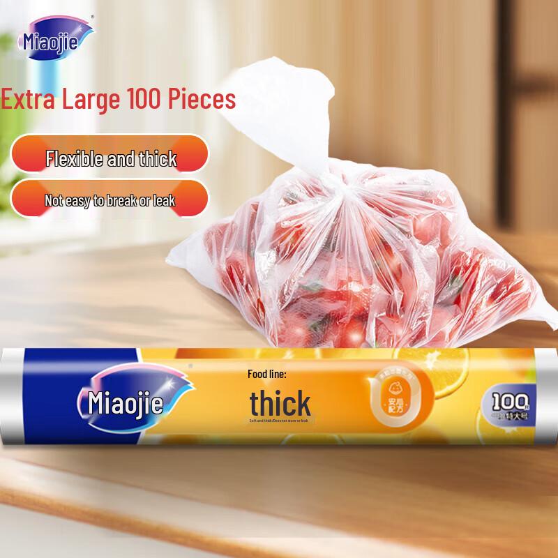 Miaojie Heavy-Duty Perforated Food Storage Bags