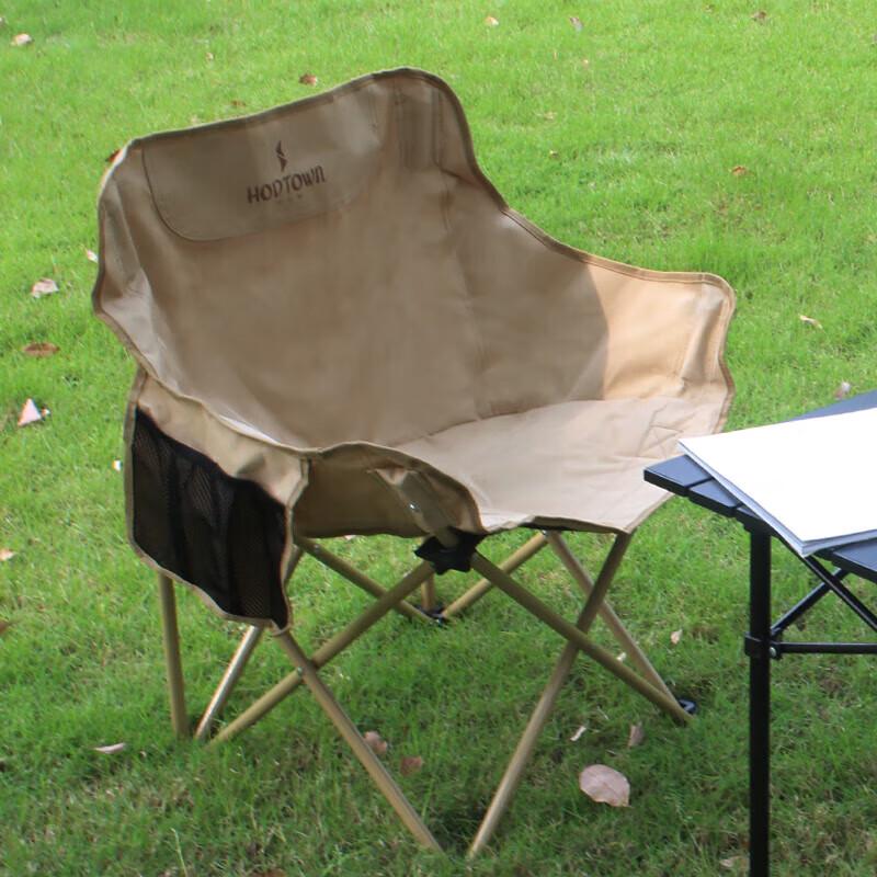 Hodtown Portable Folding Camping Moon Chair