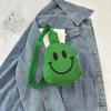 Smiley Face Cute Crossbody Chest Bag for Kids - Cartoon Stylish Single Shoulder Bag