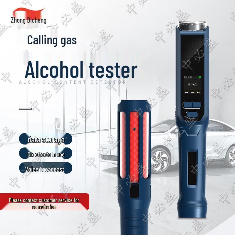 Zhong Bi Sheng High-Precision Voice Alcohol Tester