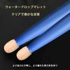 AQTAQ 5A Drumsticks Hickory Drumstick Set with Handle Drumsticks with Durable Musical Instrument Accessories Hickory Drumsticks Blue Non-Slip Non-Slip