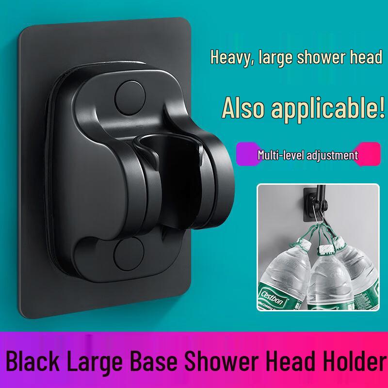 No-Punch Adjustable Shower Head Bracket