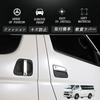 RXCARGO Door Knob Undercover for Toyota Hiace 200 Series and Smart Exterior Door Car Door Exterior Door Handle Scratch Japanese Instruction Manual