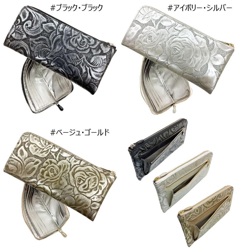 HARUBE Kyoto Naniwaya Slim L-Zip Long Wallet, Cowhide Leather, Rose Embossed, Women's, #83-157 [Metallic Rose] (Black)