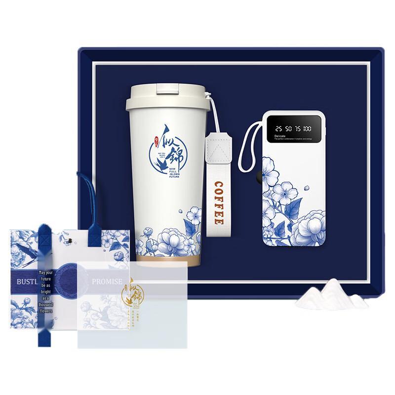 De Ou Starlight Lily-of-the-Valley Insulated Bottle & Power Bank Gift Set