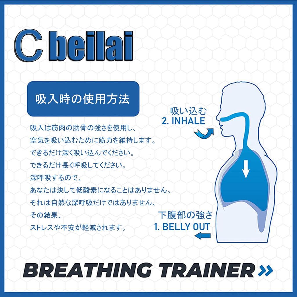 C beilai Lung Capacity Training Equipment Lung Capacity Training Lung
