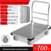 75x48cm with 5-inch rubber wheels