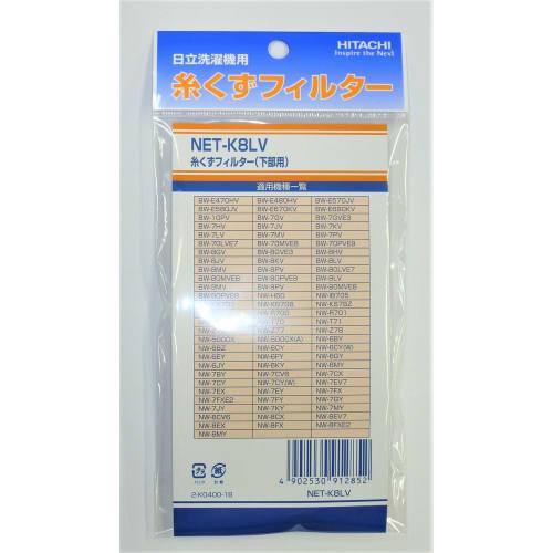 Hitachi Lint Filter NET-K8LV (Part number NET-K8LV 001)