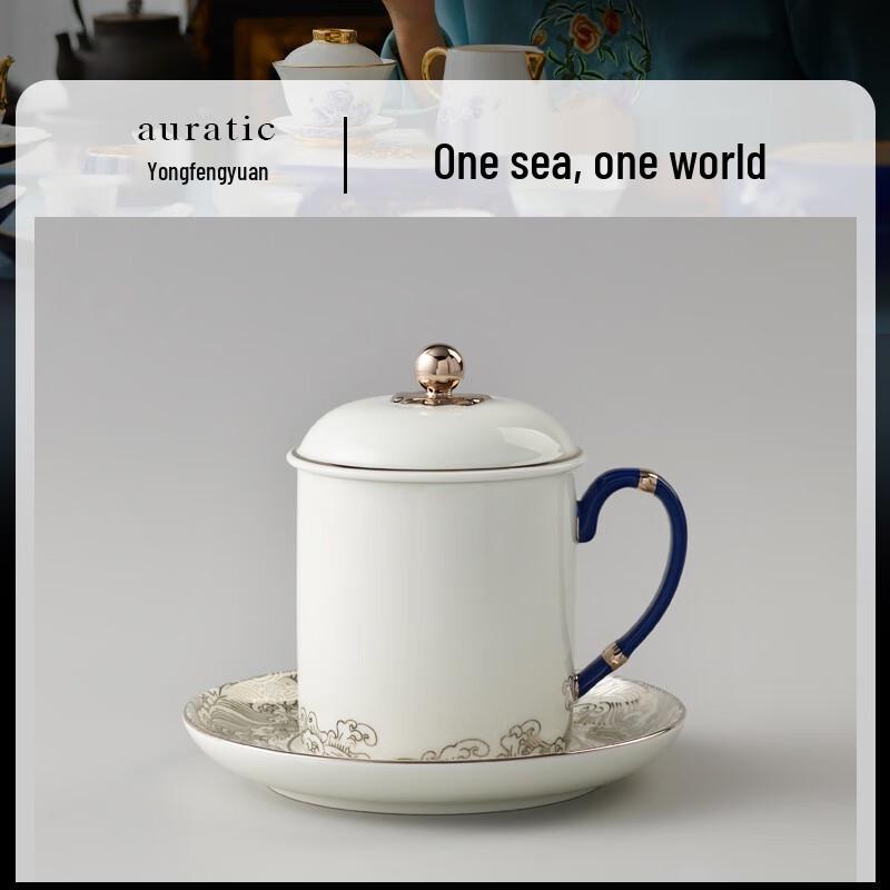

Yongfengyuan Pearl of the Sea Ceramic Gift Teacup