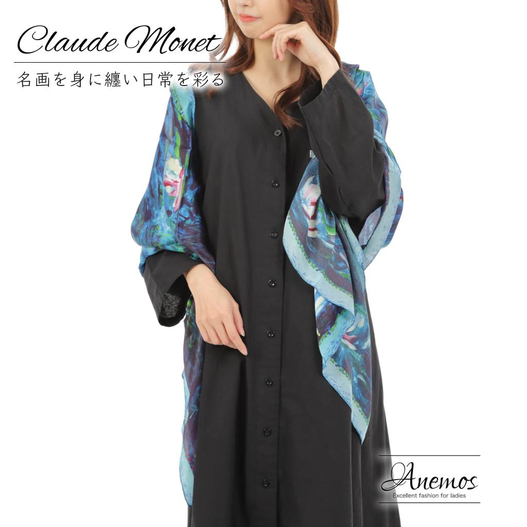 Silk Impressionist Claude Monet Water Lilies Navy Chiffon Silk Large Masterpiece Stole [Anemos] 100%