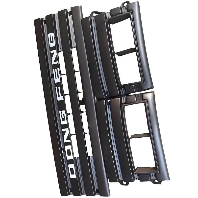 Dongfeng EQ Cab Front Grille & Lamp Frame Kit
