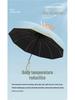 Large Windproof Folding Umbrella for Students - Reinforced, Thickened, Sunshade & Stormproof