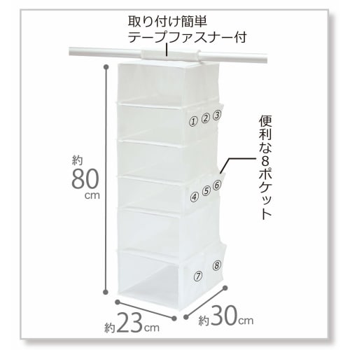 Towa Sangyo MSC Hanging Storage Rack, 6-Tier Closet, White, for Clothes and Accessories, 85695