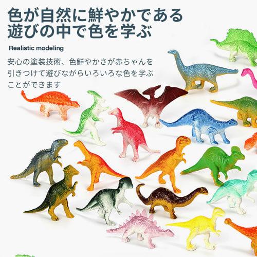AAGWW Dinosaur Model Toys, Simulation Animals, Tyrannosaurus Rex, Pterosaur Mini Models, 39-Piece Plastic Simulation Dinosaur Toy (1 Pack - 39 Pieces)