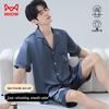 Men's Ice Silk Short Sleeve Pajama Set