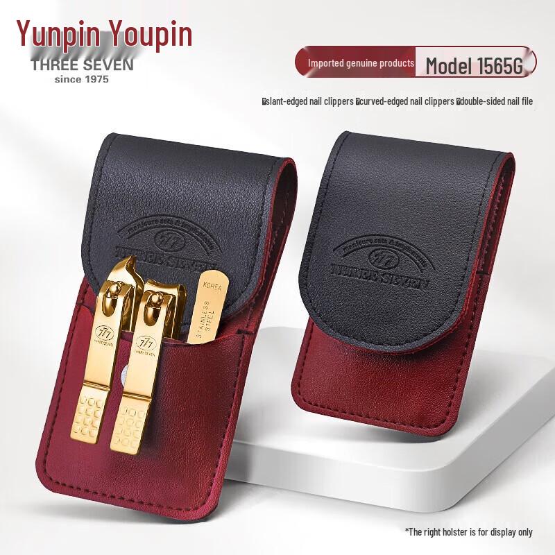 777 Korean Household Nail Clipper Set