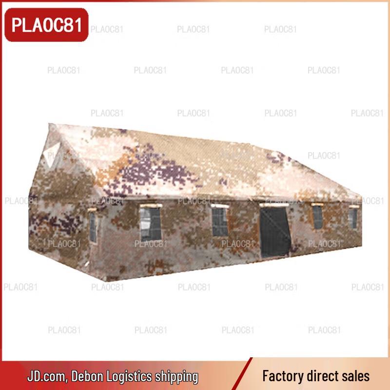 PLAOC8196 Multi-purpose Cold Region Canvas Tent