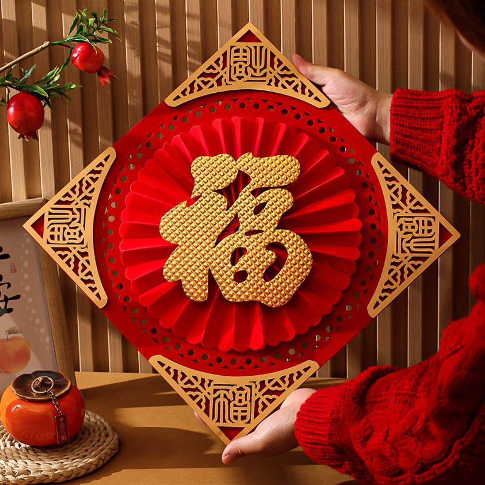 Hollow Design Spring Festival Couplet Self-adhesive Chinese New Year Windows Sticker  Wall