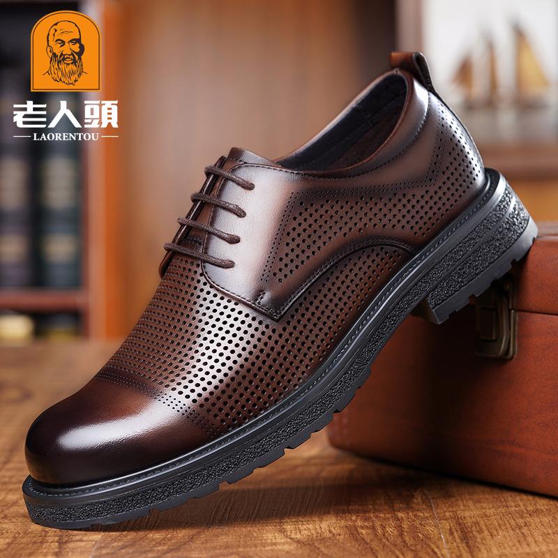

Old man head new wear-resistant hollow shoes business soft leather cowhide shoes casual men s single shoes lace-up 20933 44