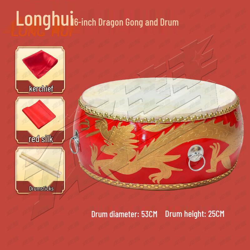 Longhui Professional Cowhide Performance Drum