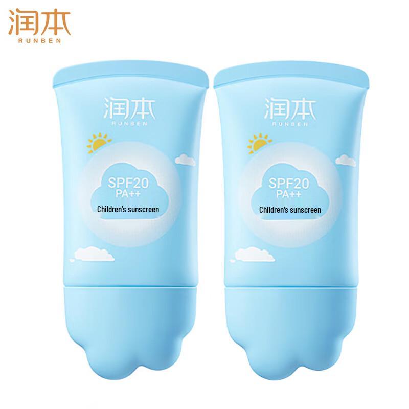 Runben Children's Sunscreen Lotion