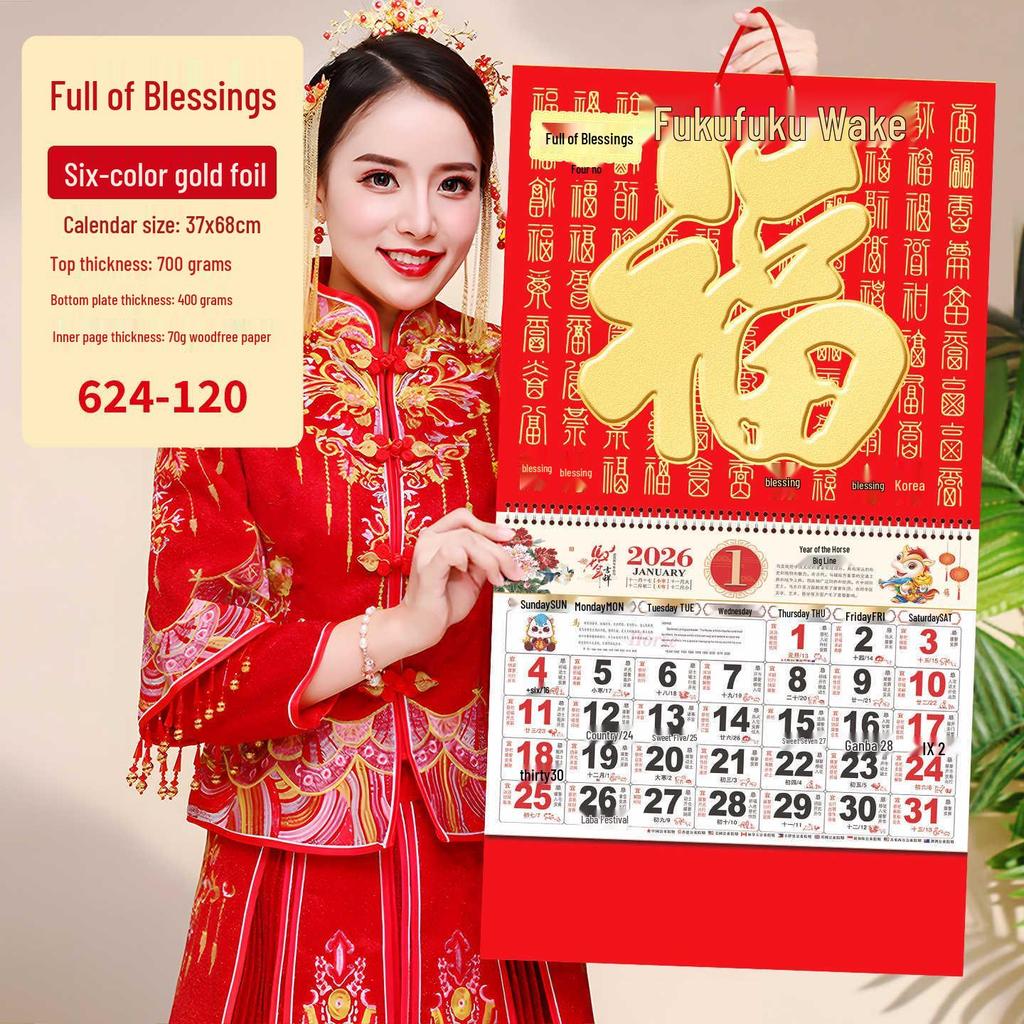 2026 Year of the Horse Gold Foil Wall Calendar - Chinese Style Home Decoration with Fu Character