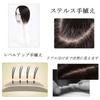 AISIHAIR Hairpiece Point Wig Long Gray Hair Cover Hair Extension Medical Wig Monoskin Breathable Hair Loss Concealing Stealth Fully Hand-Tied…