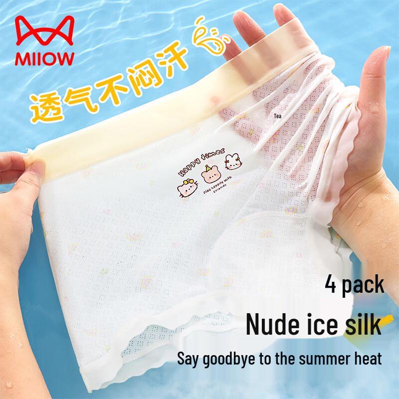 Miiow Girls Ice Silk Boxer Briefs 4XL