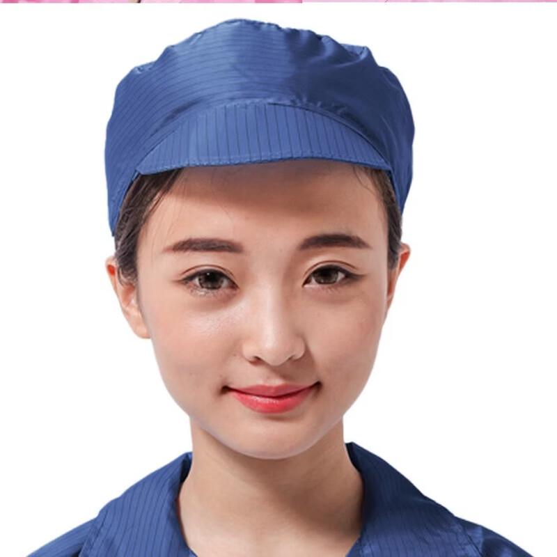 DAXTE Anti-static Workshop Mesh Cap