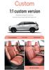 Changan CS75 PRO Full Coverage Seat Covers - Fits 26 Models, Universal All-Season Car Seat Cushions