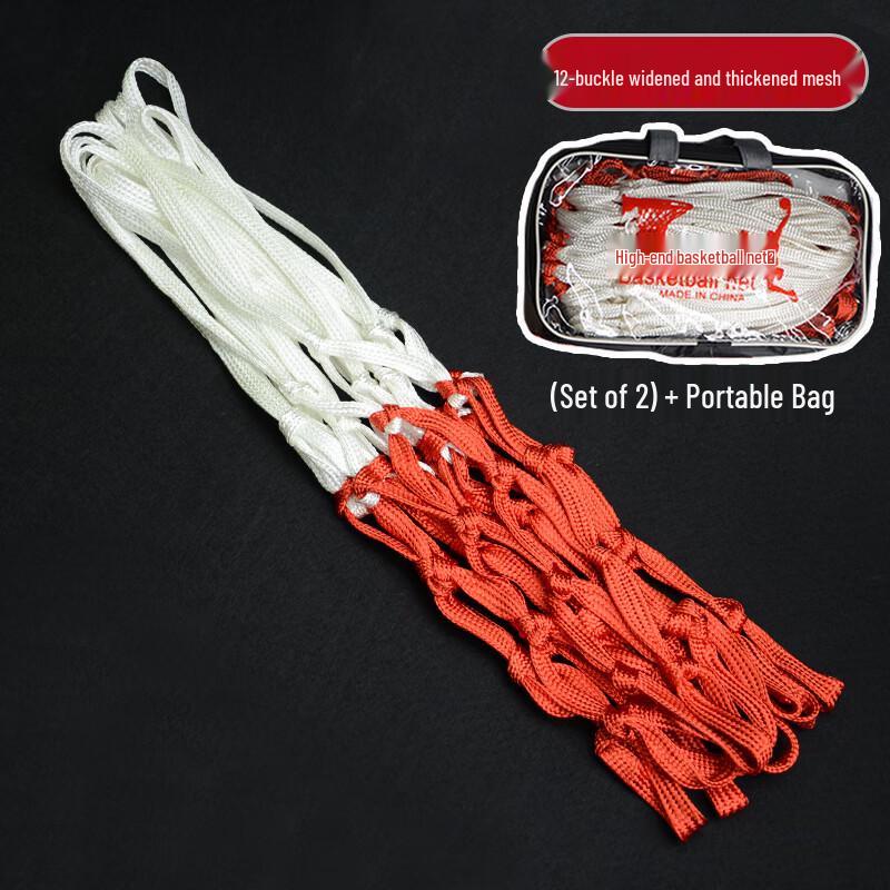 

Outdoor Heavy-Duty Basketball Net (2-Pack)