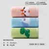 7A Antibacterial Children's Towel