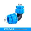 PE Quick Connect Water Pipe Fittings: 4-Point, 6-Point, 25mm Direct Tap Union