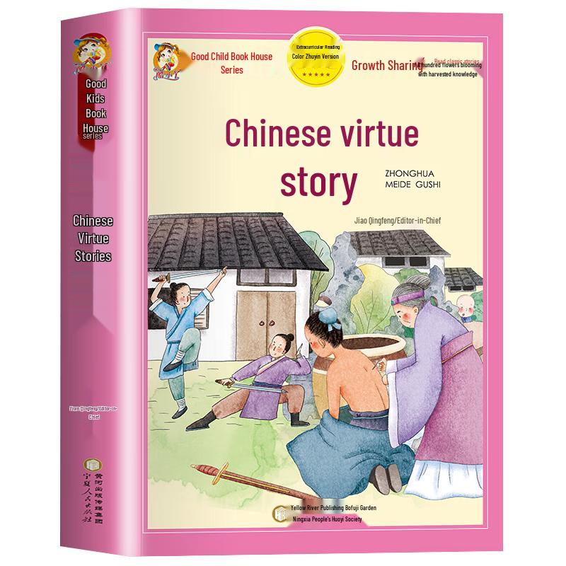 Children's Illustrated Classic & Educational Book Collection