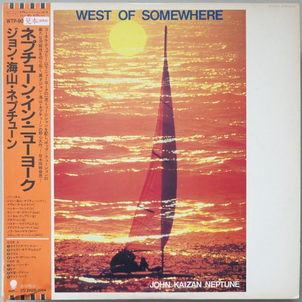 

LP Record JOHN KAIZAN NEPTUNE - West Of Somewhere WTP90119PROMO EASTWORLD 1981 Japan Jazz Used