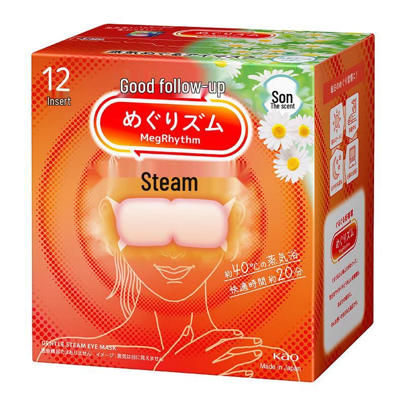 KAO MegRhythm Steam Eye Mask