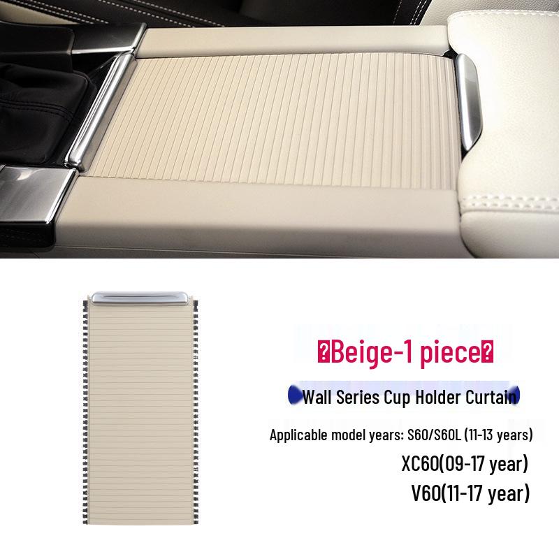 

Volvo S60L/XC60/ S60/V60 Роликовая шторка и Крышка ящика для хранения подлокотника центральной консоли