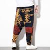 Harem Pants Large Crotch Ankle Tied Fashion Print Elastic Waist Loose Streetwear Plus Size Baggy Pants for Daily Wear