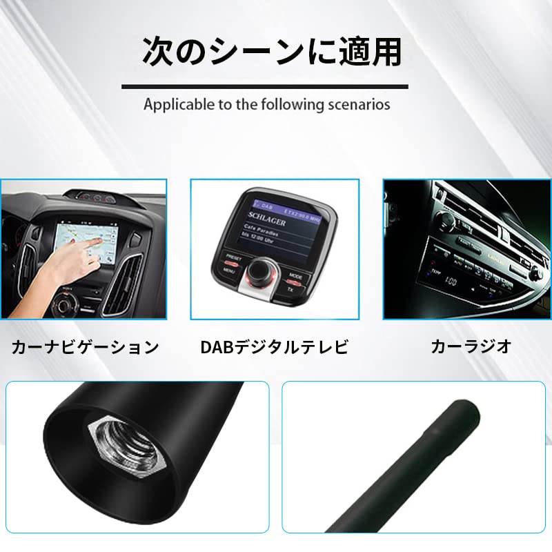 [REYLNXR] Car Antenna, Car Radio, FM/AM High Sensitivity, Universal Model, Car Antenna (Color: Black, Size: 6.9 Inches (17.5 Cm)