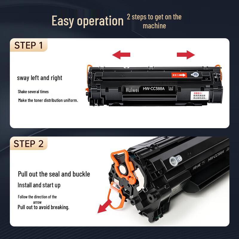 Huiwei CC388A Toner Cartridge for HP P1108 (CN Version)