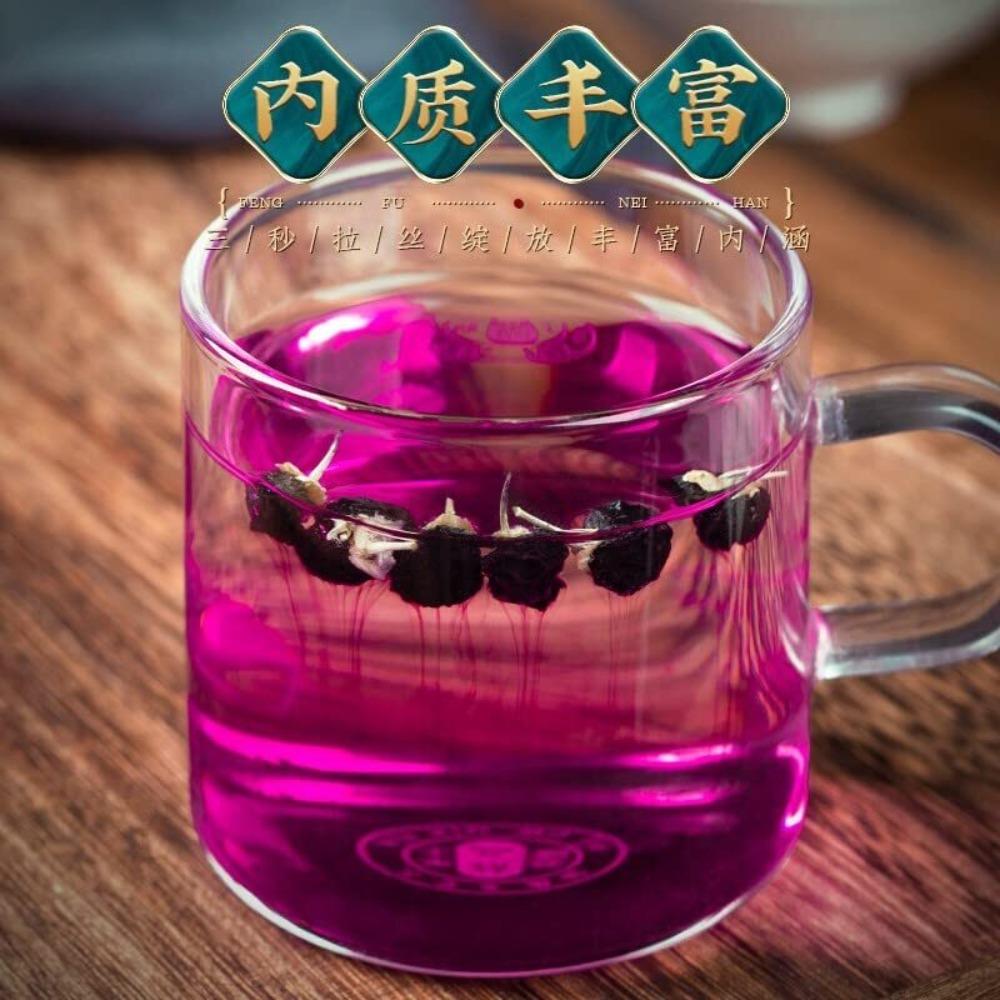 Natural Black Goji Berry Herbal Tea 200g Energy Boost Detox Immune Support