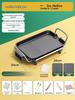 Large-Capacity Electric Grill & Hot Pot: Smokeless Multifunctional BBQ and Shabu-Shabu Machine