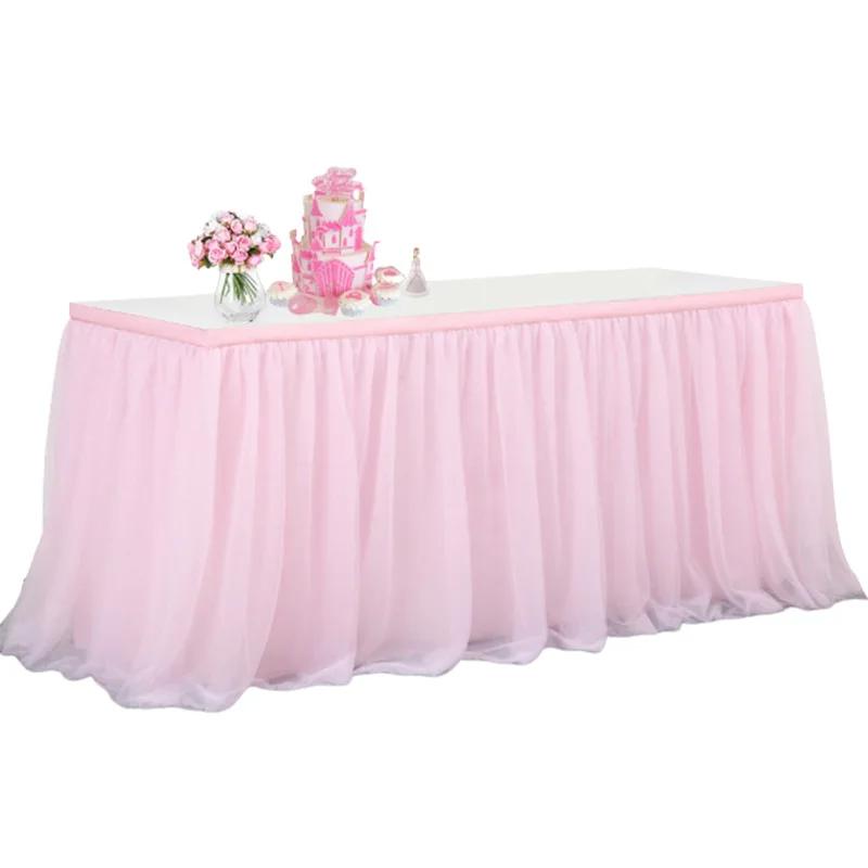 Tulle table skirt high-end gold-rimmed mesh wedding New Year's party decoration hotel supplies mesh table skirt table cover