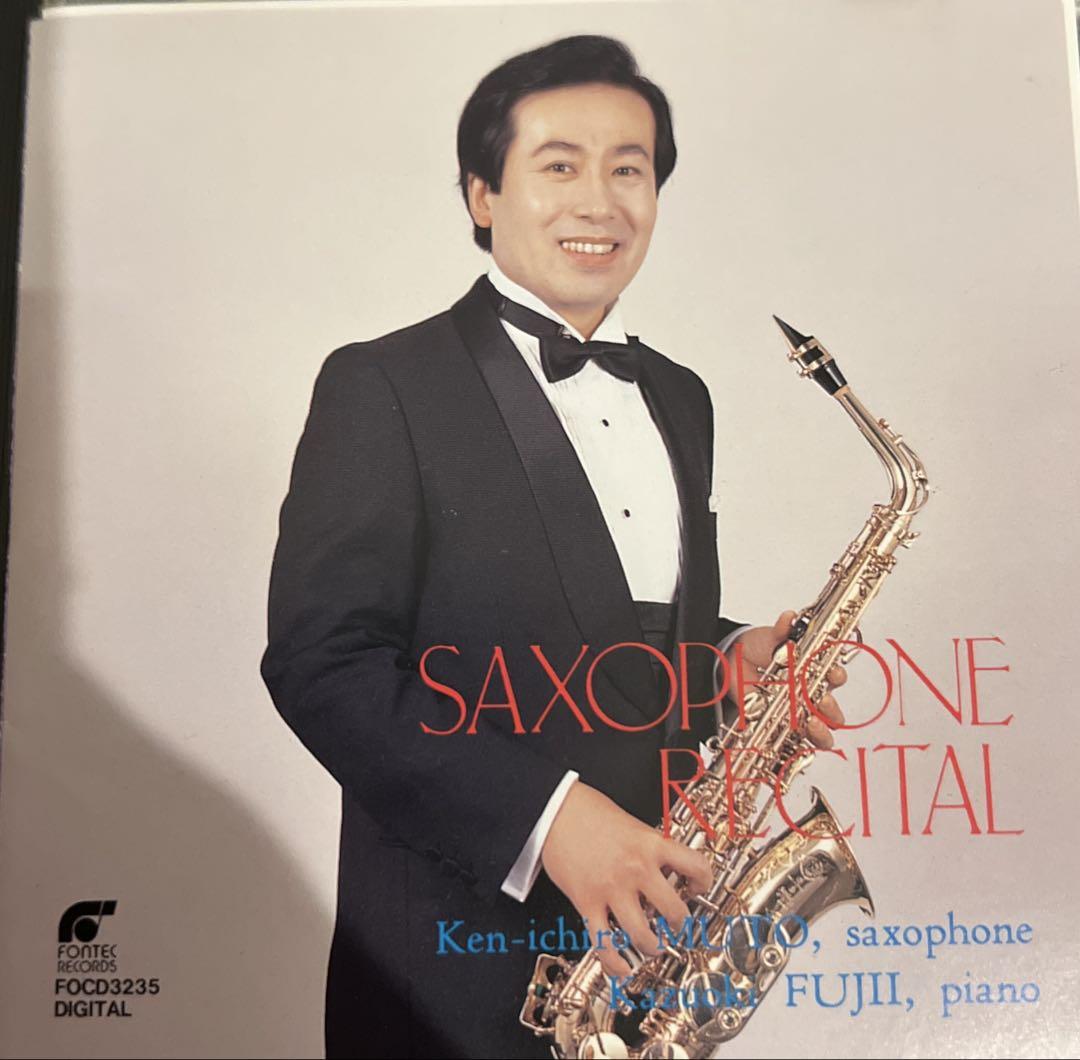 

[USED] 3/16 removed Final price reduction Out of print Kenichiro Muto, saxophone recital