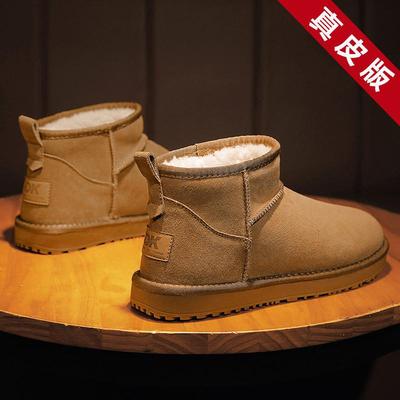 Bottes de neige homme Nord-Est mouton hiver velours épaissi chaussures pain chaudes, résistantes au froid, imperméables et antidérapantes chaussures en coton