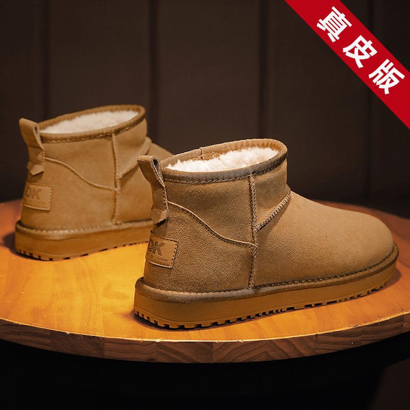 Northeast Snow Boots Men's Sheep Winter Velvet Thickened Bread Shoes Warm, Cold-proof, Waterproof and Non-slip Cotton Shoes