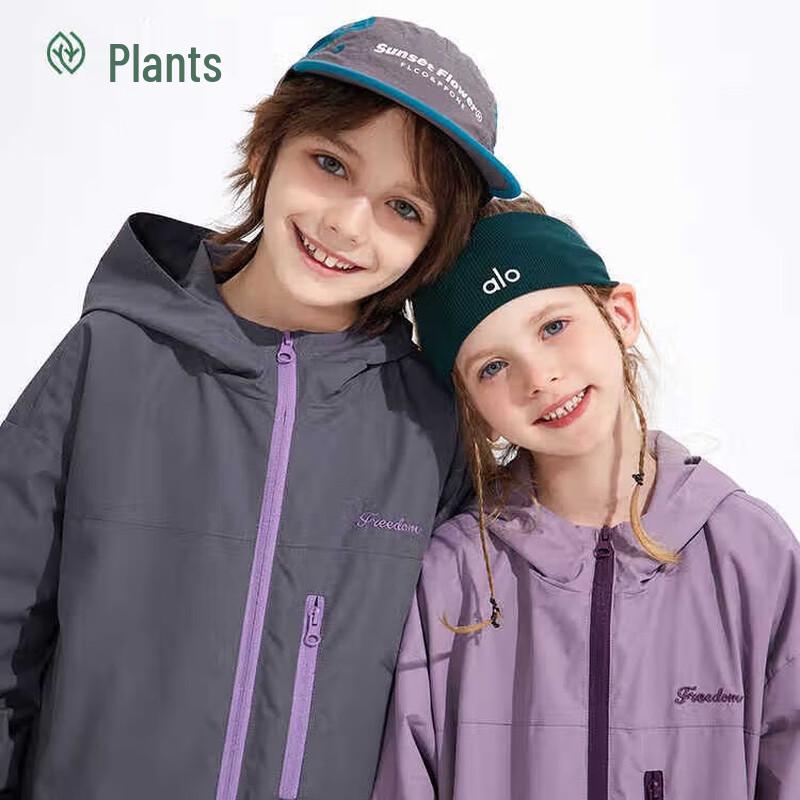 Zhi Mu Kids  Waterproof Hooded Jacket 150