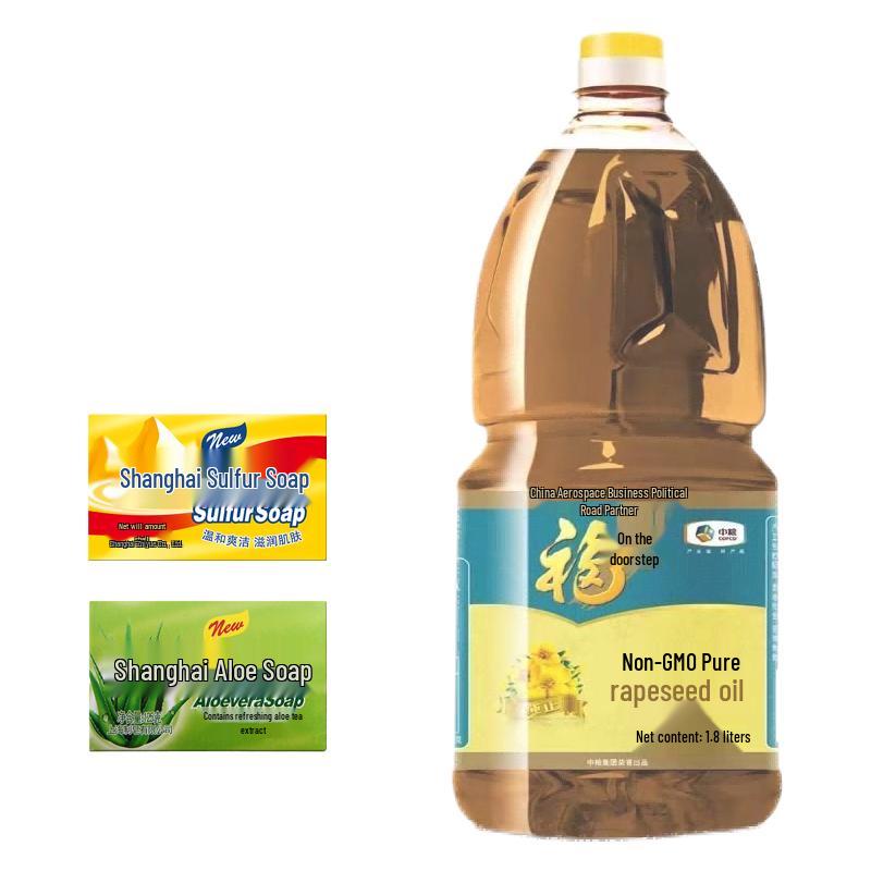 Shanghai Sulfur & Aloe Soap with Rapeseed Oil Bundle