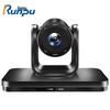 Runpu Video Conference Cameras (CN version)